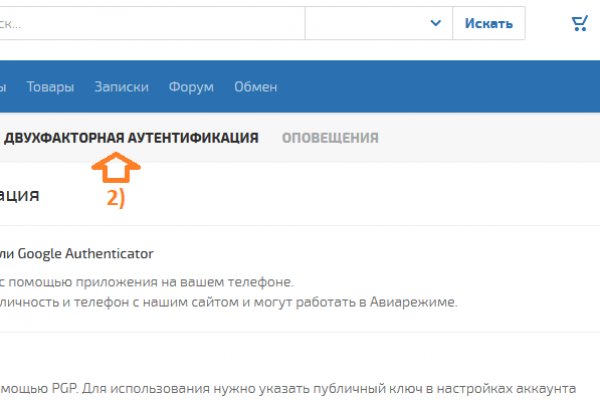 Кракен сайт как зайти