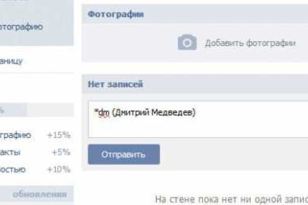 Кракен тор ссылка магазин