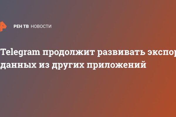Кракен как зайти