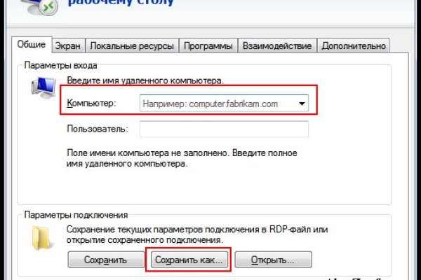 Ссылка на кракен тор