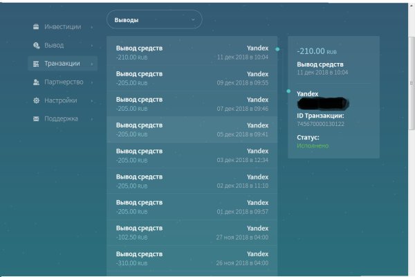 Kraken darknet marketplace