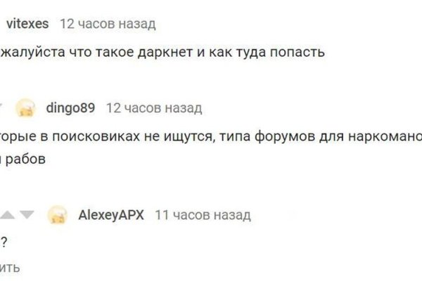 Где найти рабочую ссылку на кракен
