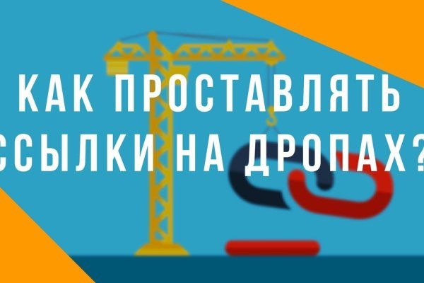 Актуальный домен кракена