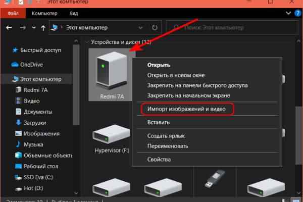 Кракен что там продают