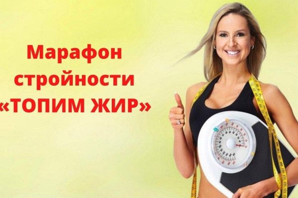 Зарегистрироваться на сайте кракен