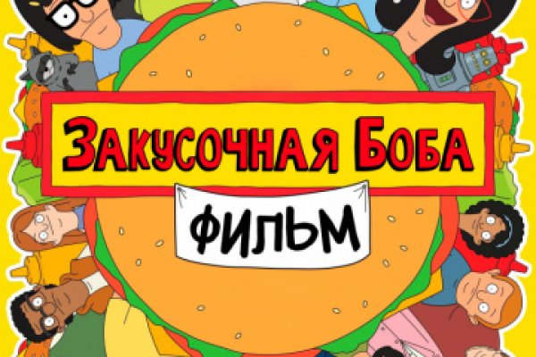 Кракен ссылка тор