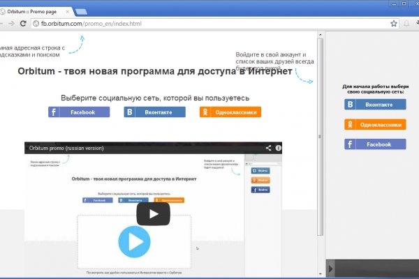 Сайт кракен через тор