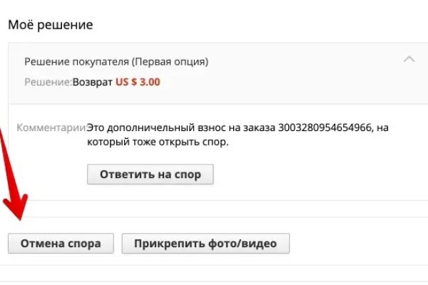 Kraken зеркала kr2web in