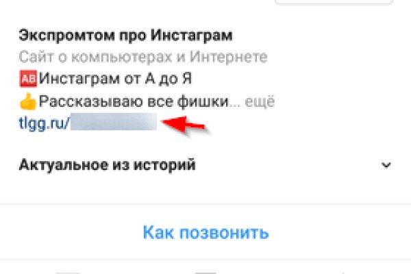 Кракен официальный сайт онион