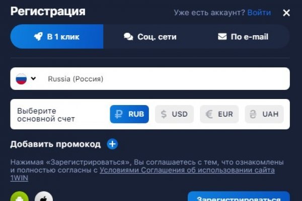 Кракен это что за магазин