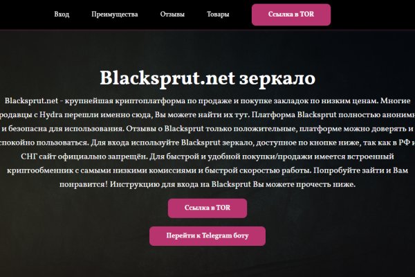 Вход на кракен зеркало