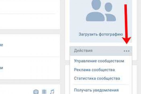Мега кракен блэк спрут