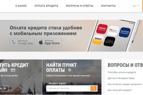 Кракен маркетплейс как зайти