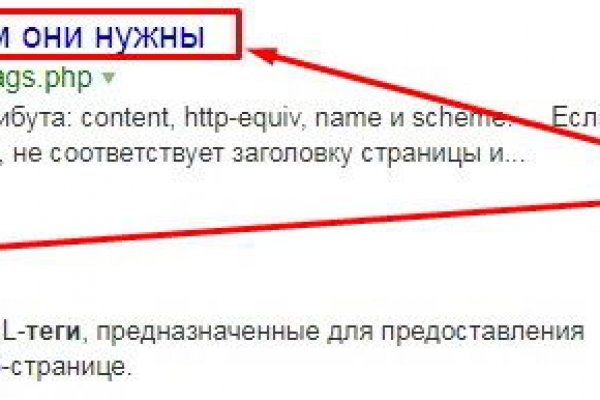 Кракен маркет онион