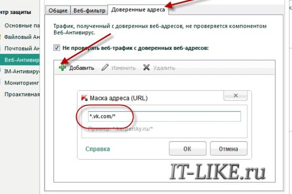 Проверенная ссылка кракен