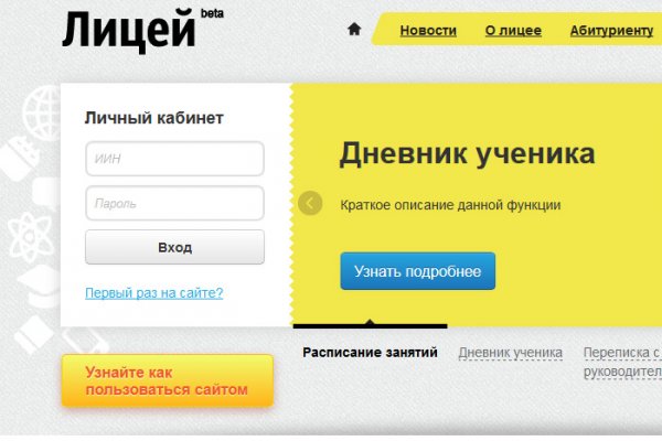 Kraken официальная ссылка