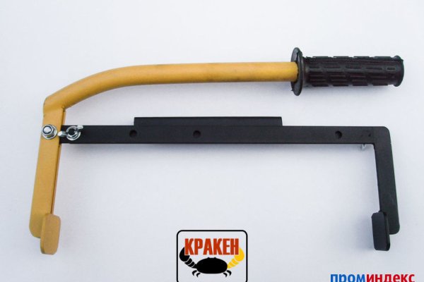 Kraken 24 top