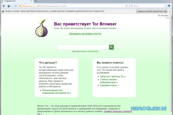 Kraken ссылка onion 2kmp