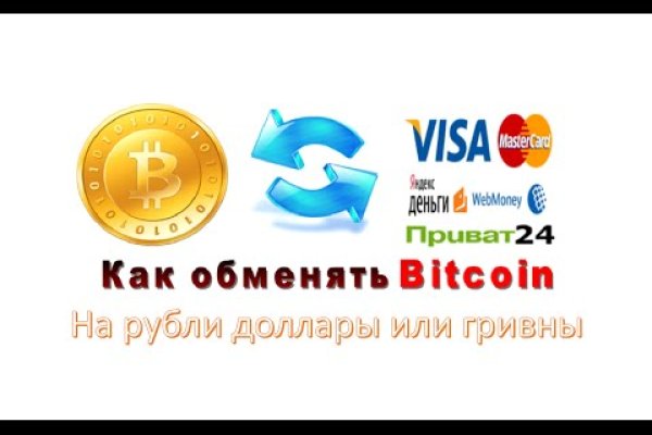 Как войти в даркнет