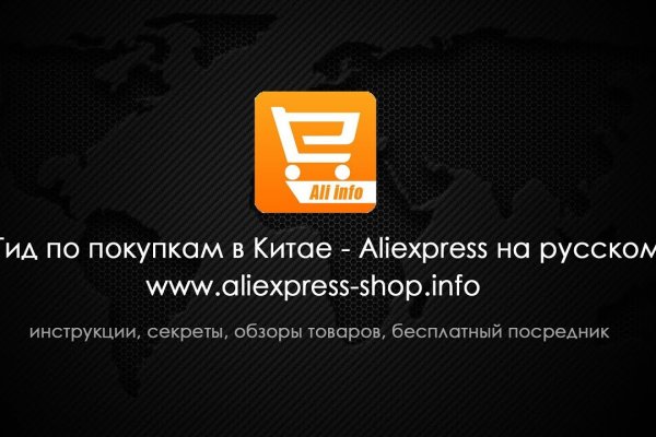 Ссылки на кракена и на мегу