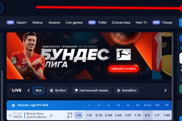Кракен вход рабочий