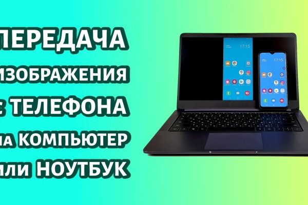 Спрут мега кракен