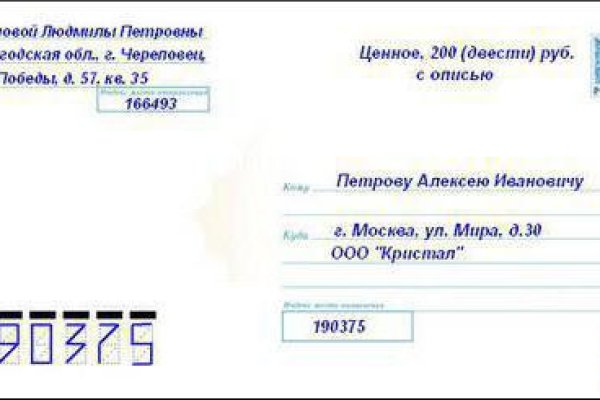 Сайт мега кракен