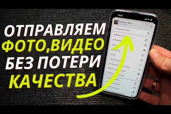Кракен официальная ссылка зеркало