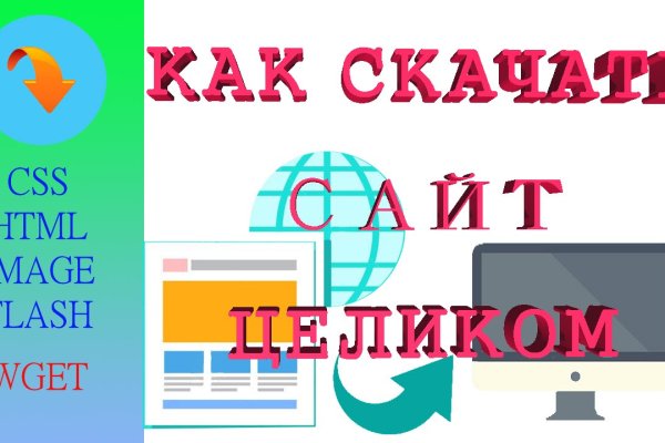 Кракен новое зеркало