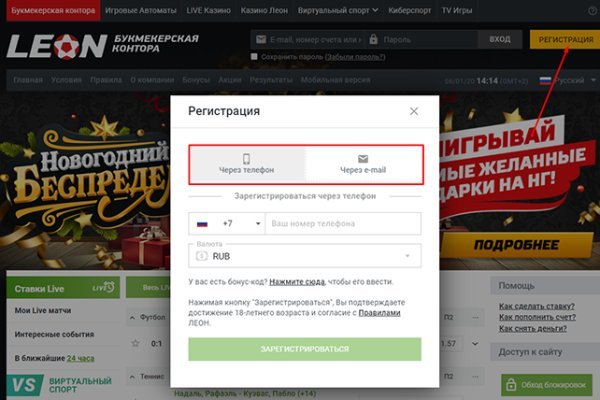 Почему не работает сайт кракен