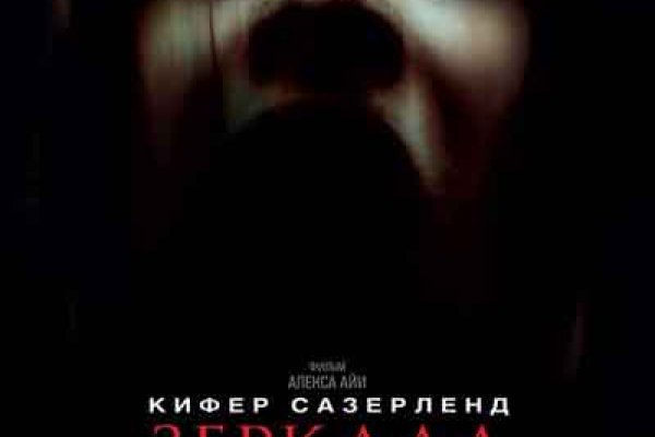 Kraken площадка