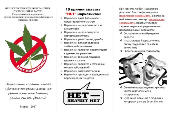 Kra40.cc Вход на сайт главная страница