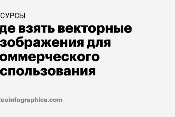Darknet как войти