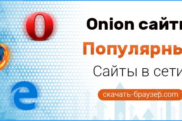 Что такое кракен тор