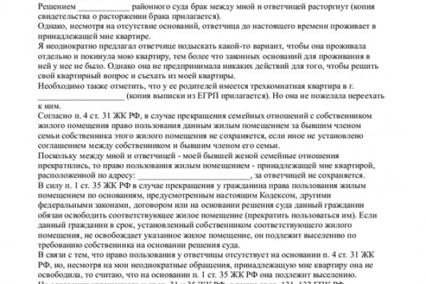 Kraken рабочее зеркало onion