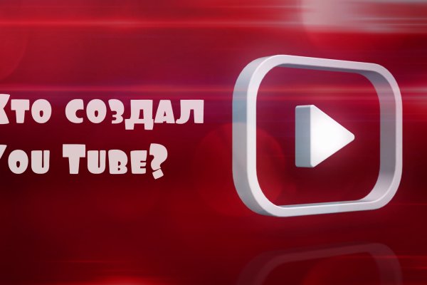 Где брать ссылки на кракен