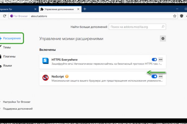 Кракен купить мефедрон