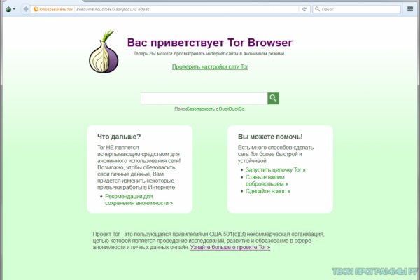 Kraken адрес onion
