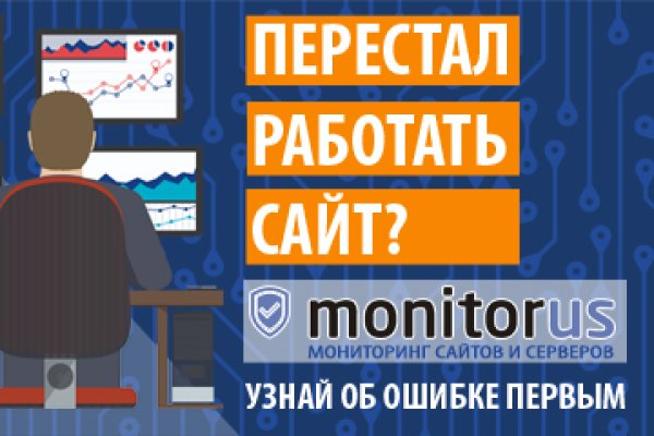 Кракен ссылка зеркало