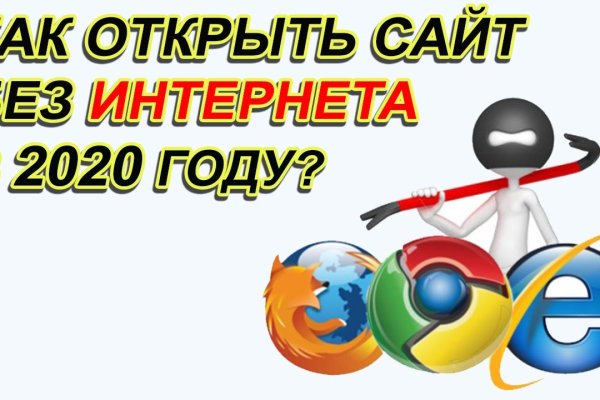 Кракен ссылка орион