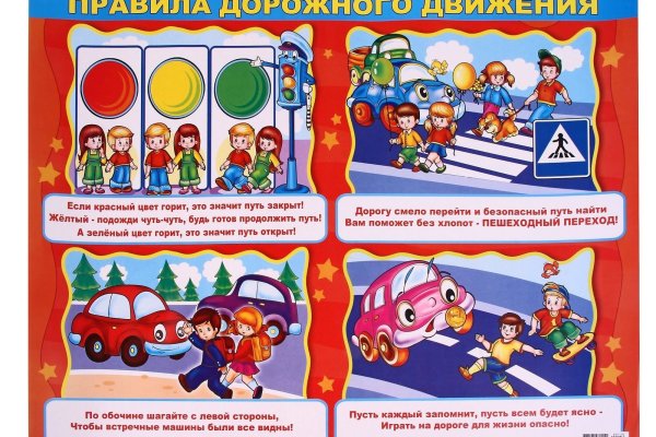 Кракен ссылка