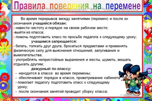 Сайт кракен тор браузера