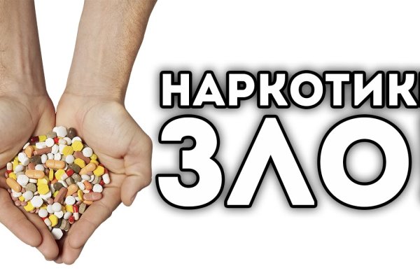 Кракен сайт даркнет