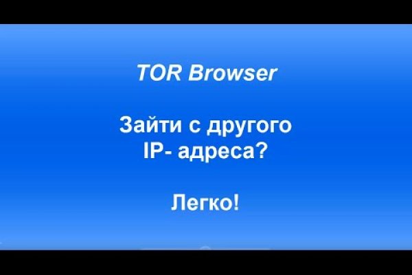 Кракен что продается