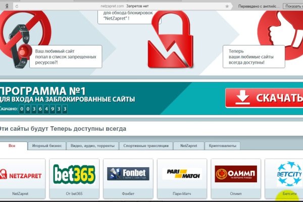 Восстановить доступ к кракену