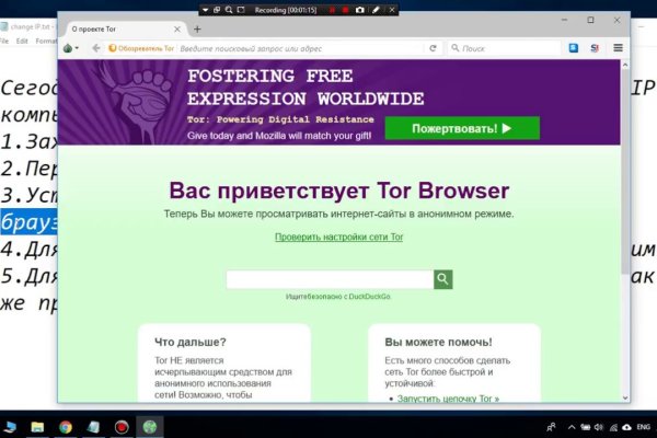 Как зайти на кракен в торе