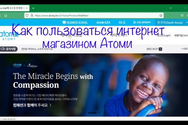 Kraken зайти на сайт